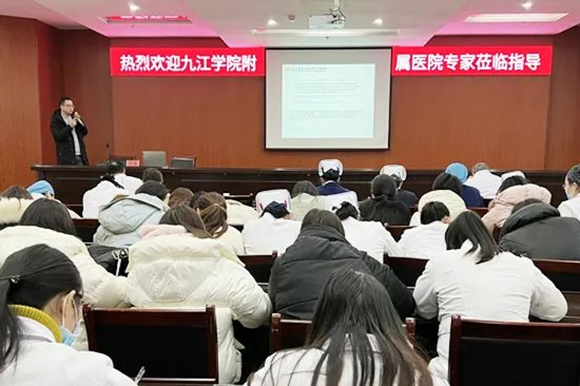 九江学院附属医院赴湖口县中医医院开展学术交流活动