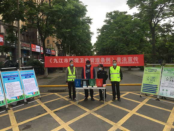 学条例知识，做文明市民——濂溪区城管局积极开展《九江市环境卫生管理条例》宣传活动