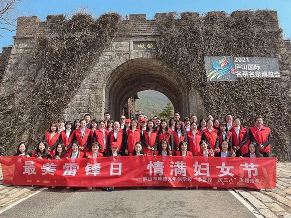 最美雷锋日 情满妇女节 ——江西省庐山市峰德九年制学校开展“学雷锋·庆三八”主题活动